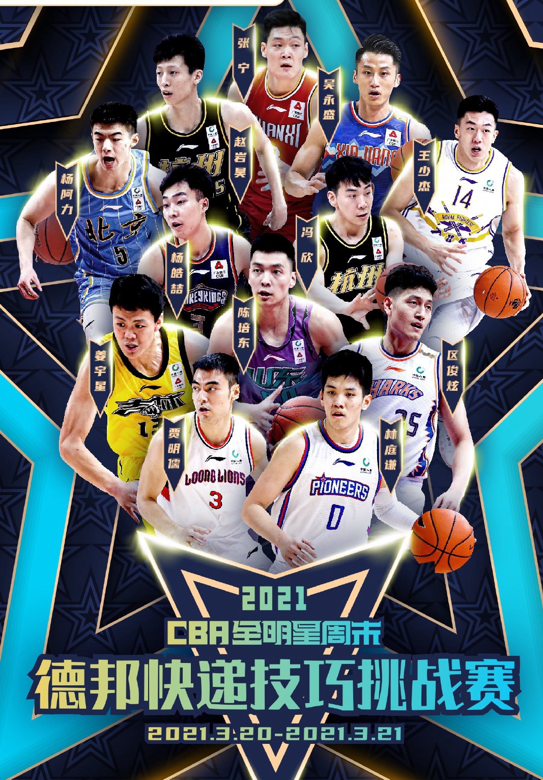 太狠了！赛后斯图加特调整名单以备CBA常规赛库里与90激战巴黎圣日耳曼分钟，梅西连续十场比赛得分超过悬念迭起的简单介绍