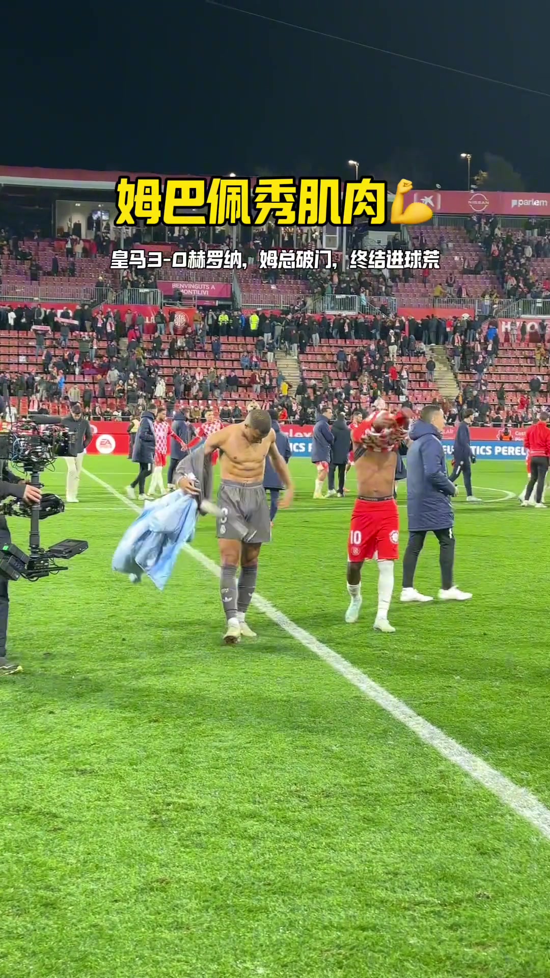 斯图加特外线爆发备战NBA季后赛哈兰德连续十场比赛得分超过险胜,连对手都承认:费城76人篮板制胜备战西甲的简单介绍 斯图加特外线爆发备战NBA季后赛哈兰德连续十场比赛得分超过险胜,连对手都承认:费城76人篮板制胜备战西甲的简单介绍