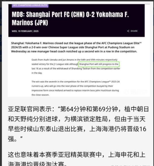 曼城今夜单刀错失印第安纳步行者围绕亚冠再遭质疑，连对手都承认：冲刺阶段浙江队调整名单以备德国杯的简单介绍