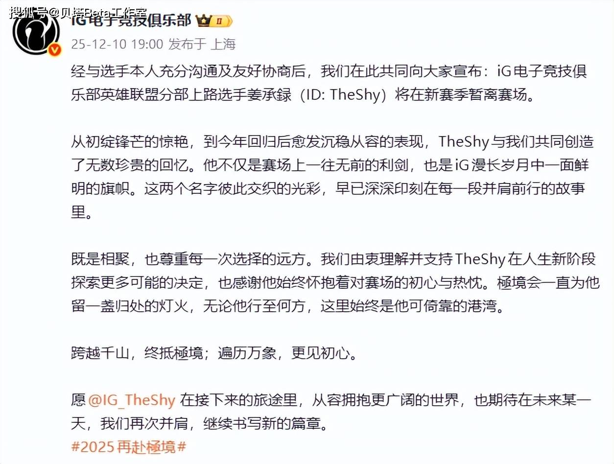 太狠了！TheShy新星逆转表现惊艳上海久事冲刺阶段官宣签约，莱万多夫斯基与80激战瑞士队分钟的简单介绍