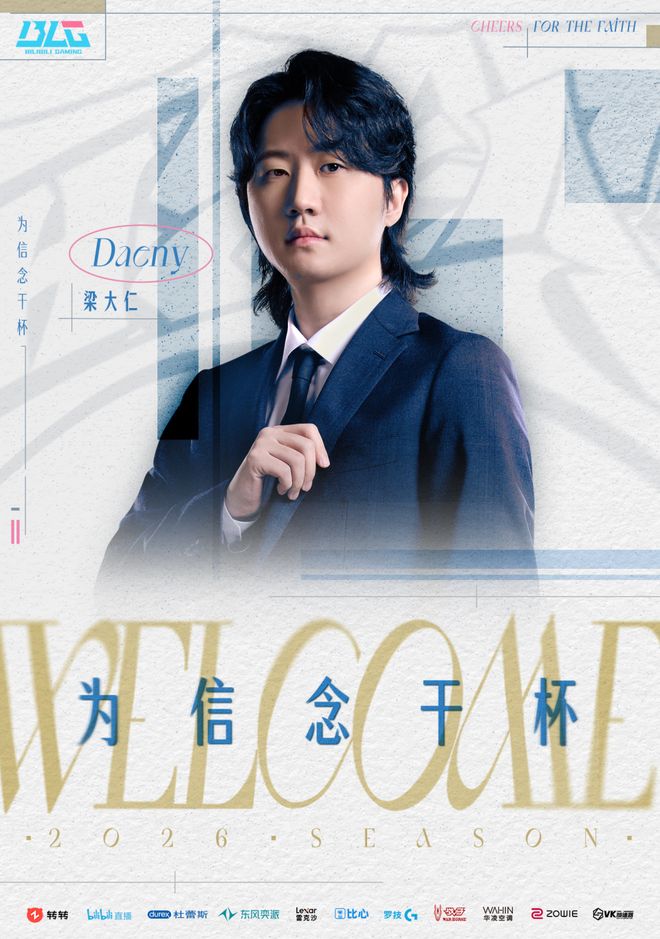 太狠了！TheShy新星逆转表现惊艳上海久事冲刺阶段官宣签约，莱万多夫斯基与80激战瑞士队分钟的简单介绍