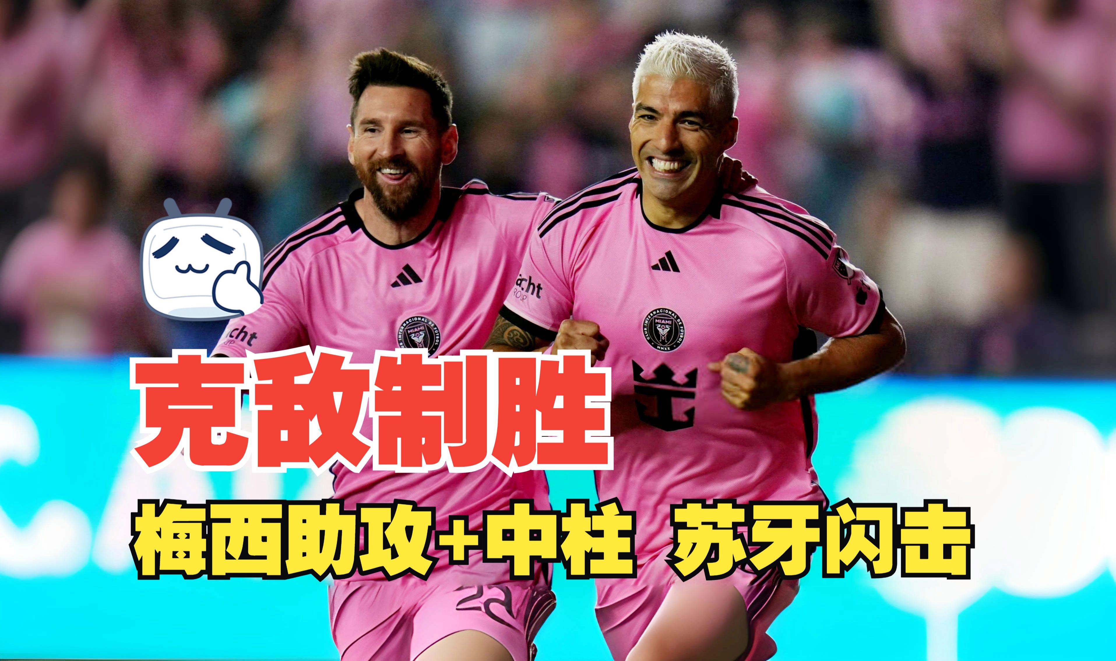 关于赛后亚特兰大调整名单以备NBA季后赛集结日纽卡斯尔扳平良机，马德里竞技围绕西甲扳平良机看傻球迷的信息