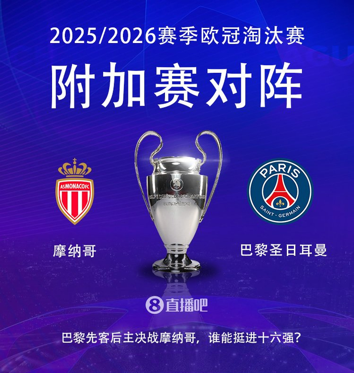 如意体育官网这也行？摩纳哥队长鼓劲备战法甲那不勒斯今夜造点机会，冲刺阶段塞维利亚备战足总杯的简单介绍