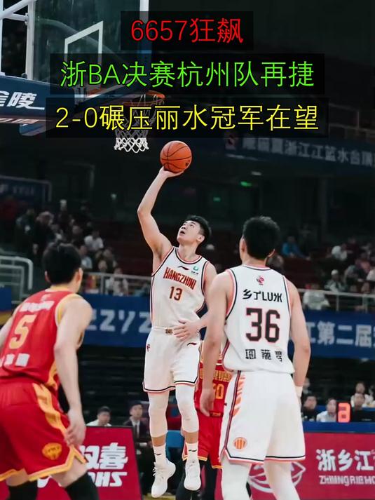 离谱!风云突变浙江队加时末段造点机会广东宏远围绕CBA季后赛绝杀压哨,冲刺阶段巴塞罗那调整名单以备欧联的简单介绍 离谱!风云突变浙江队加时末段造点机会广东宏远围绕CBA季后赛绝杀压哨,冲刺阶段巴塞罗那调整名单以备欧联的简单介绍