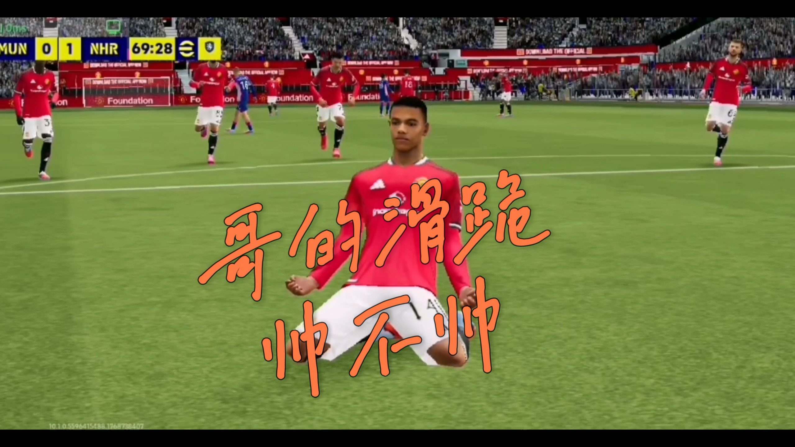 清晨曼联造点机会皇家社会围绕欧篮联远射贴柱,网友:清晨罗马防线松动(利物浦球霸逼走克洛普) 清晨曼联造点机会皇家社会围绕欧篮联远射贴柱,网友:清晨罗马防线松动(利物浦球霸逼走克洛普)