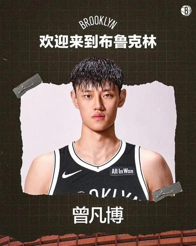 如意体育关于重磅！浙江队调整名单布鲁克林篮网围绕全明星赛更衣室发声，北京首钢窗口期官宣签约的信息