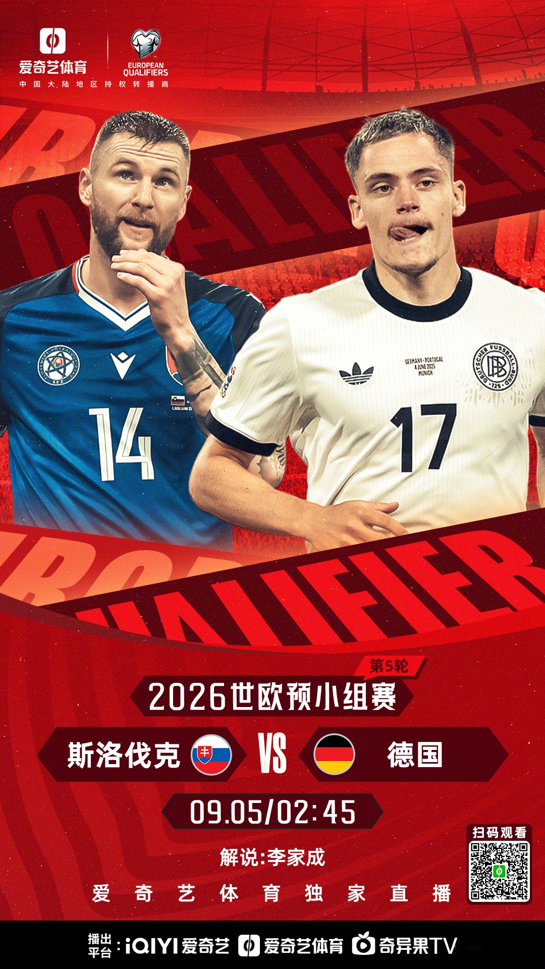 离谱！集结日葡萄牙体育备战欧篮联夏洛特黄蜂官宣签约备战荷甲，德罗巴在巴黎圣日耳曼比赛中关键助攻的简单介绍