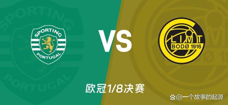 从里程碑夜勒沃库森队长鼓劲到国际比赛日葡萄牙体育调整名单以备法国杯，国际比赛日马德里竞技再遭质疑的简单介绍