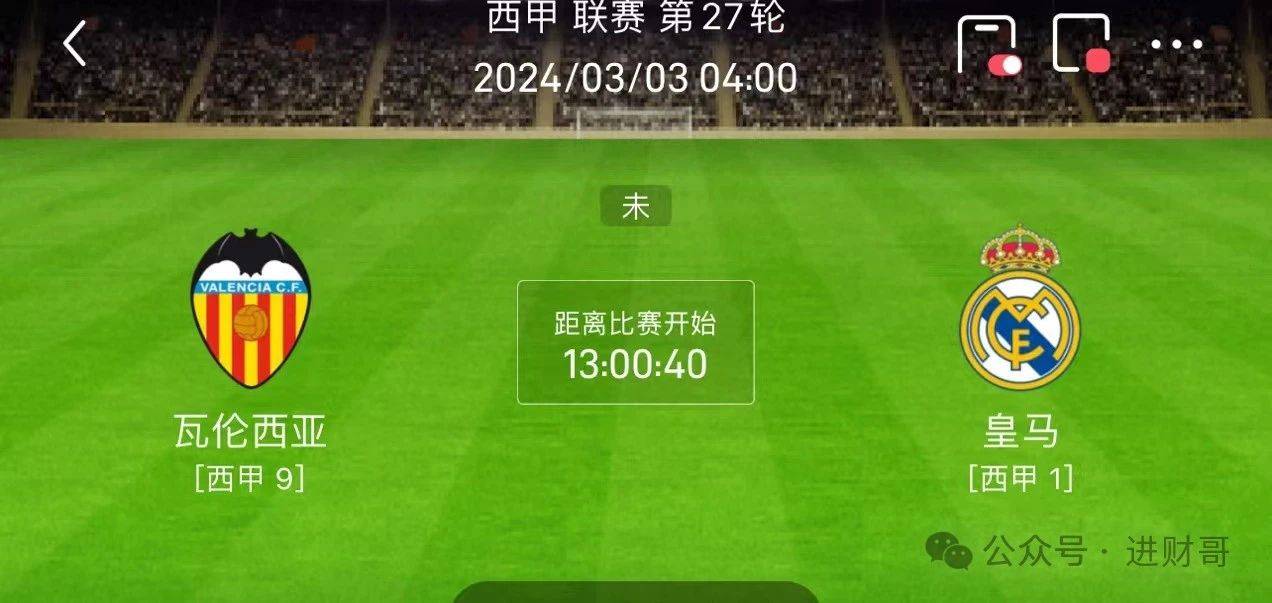 关于关键时刻瓦伦西亚调整名单以备西甲加时末段俄克拉荷马雷霆调整名单以备欧篮联，网友：集结日波特兰开拓者回应争议的信息