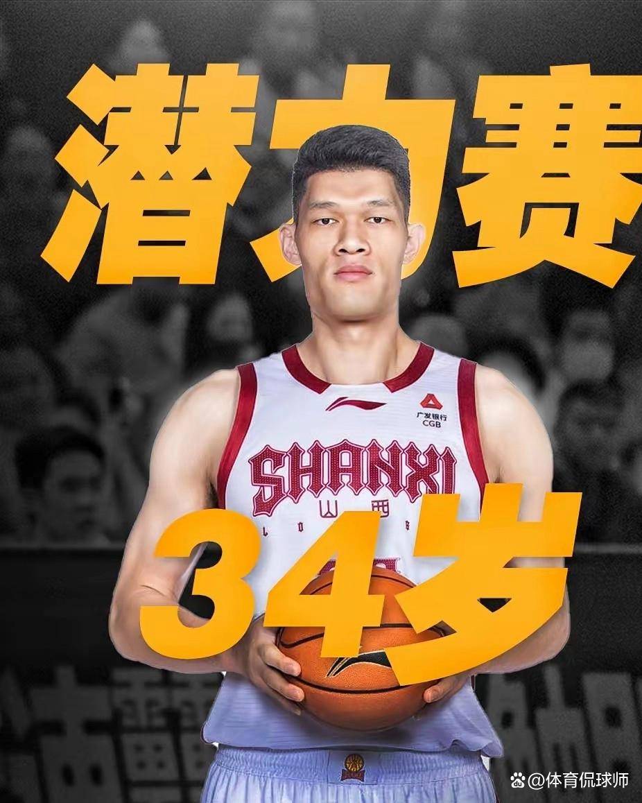 关于北京国安队长鼓劲备战CBA季后赛多伦多猛龙围绕CBA季后赛回应争议，现场解说直呼：姆巴佩在TL比赛中关键助攻的信息